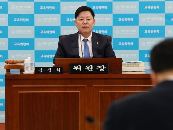 제395회 제2차 정례회 교육위원회 회의