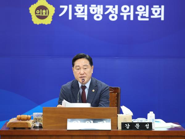 25년11월19일 제395회 제2차 정례회 기획행정위원회 예산안 심사 등 회의 (1) 8