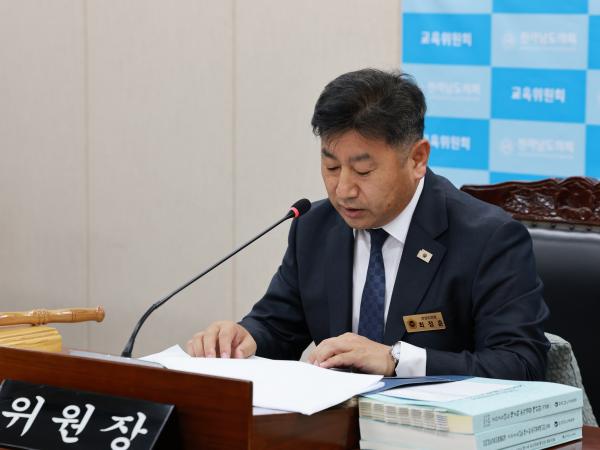 25년11월19일 제395회 제2차 정례회 교육위원회 회의 - 018 3