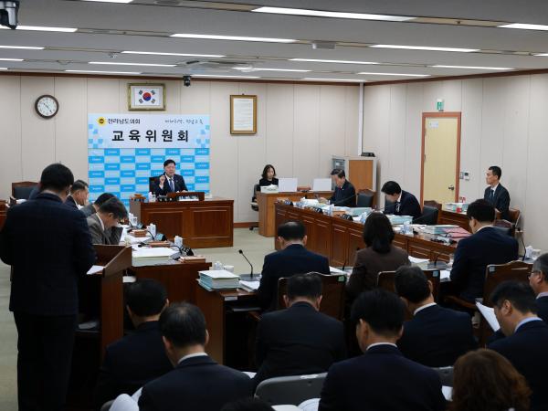 25년11월19일 제395회 제2차 정례회 교육위원회 회의 - 036 3