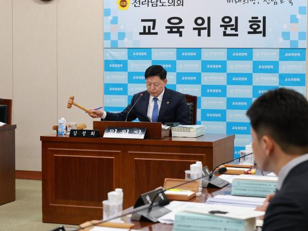 25년11월19일 제395회 제2차 정례회 교육위원회 회의 - 007 3