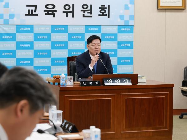 25년11월19일 제395회 제2차 정례회 교육위원회 회의 - 001 5