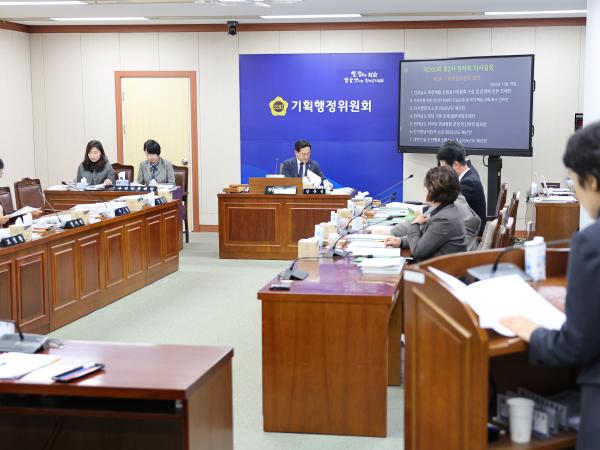25년11월19일 제395회 제2차 정례회 기획행정위원회 예산안 심사 등 회의 (12) 2