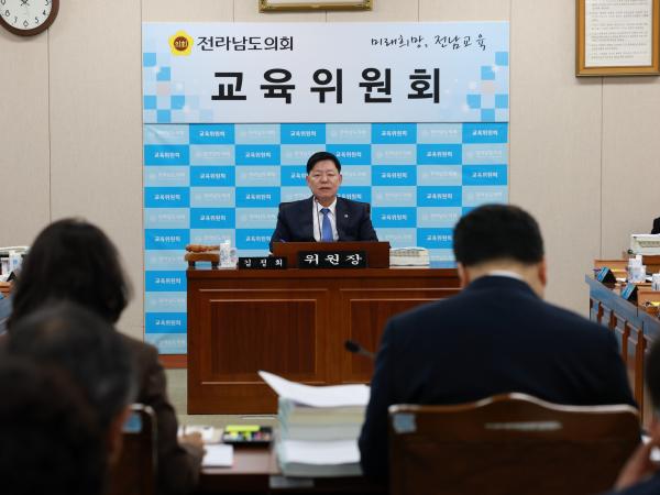 25년11월19일 제395회 제2차 정례회 교육위원회 회의 - 014 6