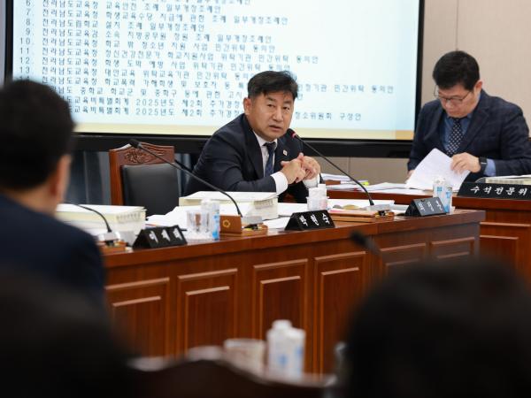 25년11월19일 제395회 제2차 정례회 교육위원회 회의 - 055 4