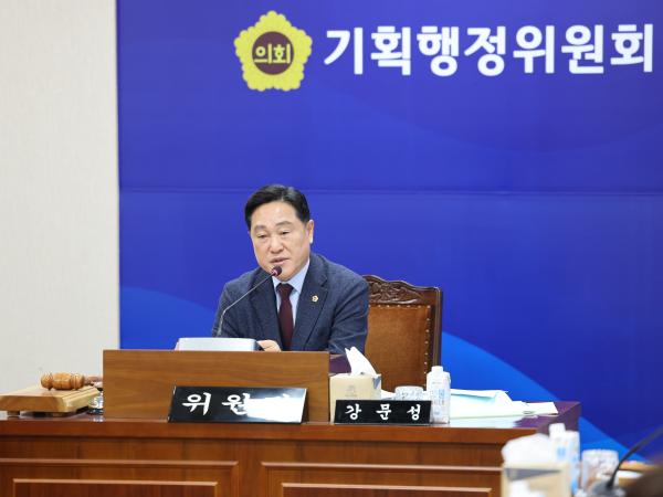 25년11월19일 제395회 제2차 정례회 기획행정위원회 예산안 심사 등 회의 (3) 9