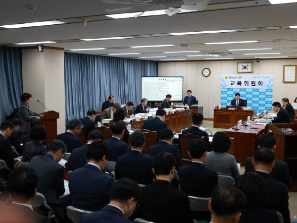 25년11월19일 제395회 제2차 정례회 교육위원회 회의 - 028 2