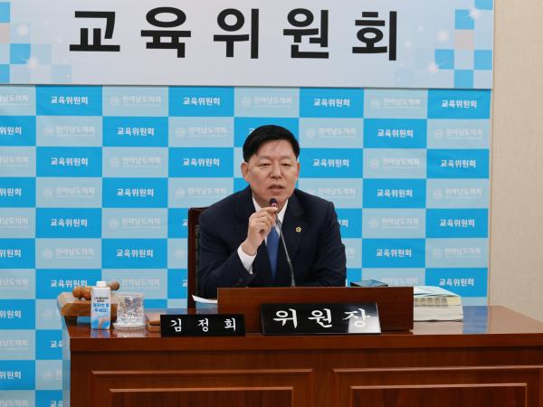 25년11월19일 제395회 제2차 정례회 교육위원회 회의 - 002 4