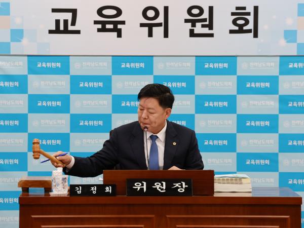 25년11월19일 제395회 제2차 정례회 교육위원회 회의 - 016 2