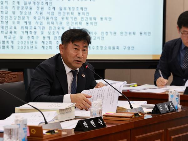 25년11월19일 제395회 제2차 정례회 교육위원회 회의 - 056 7