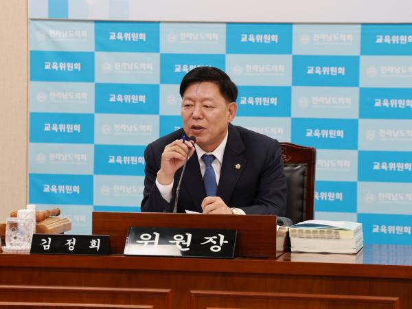 25년11월19일 제395회 제2차 정례회 교육위원회 회의 - 057 10