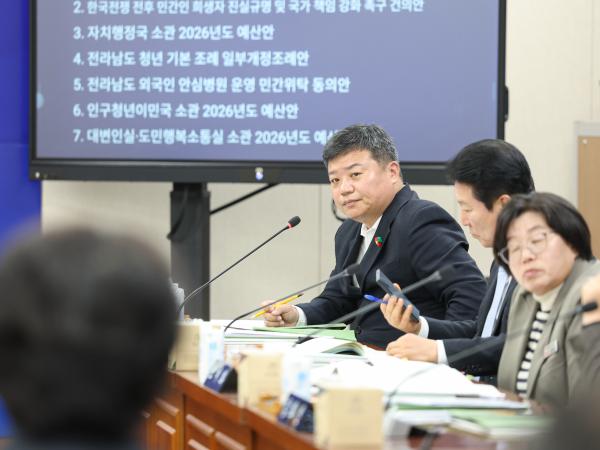 25년11월19일 제395회 제2차 정례회 기획행정위원회 예산안 심사 등 회의 (49) 9