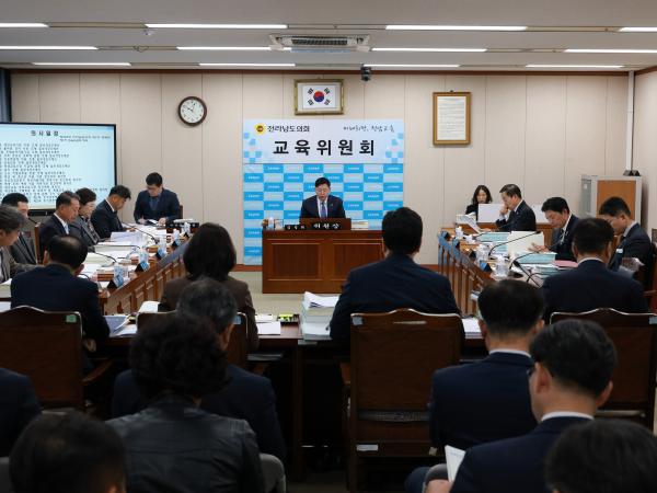 제395회 제2차 정례회 교육위원회 회의