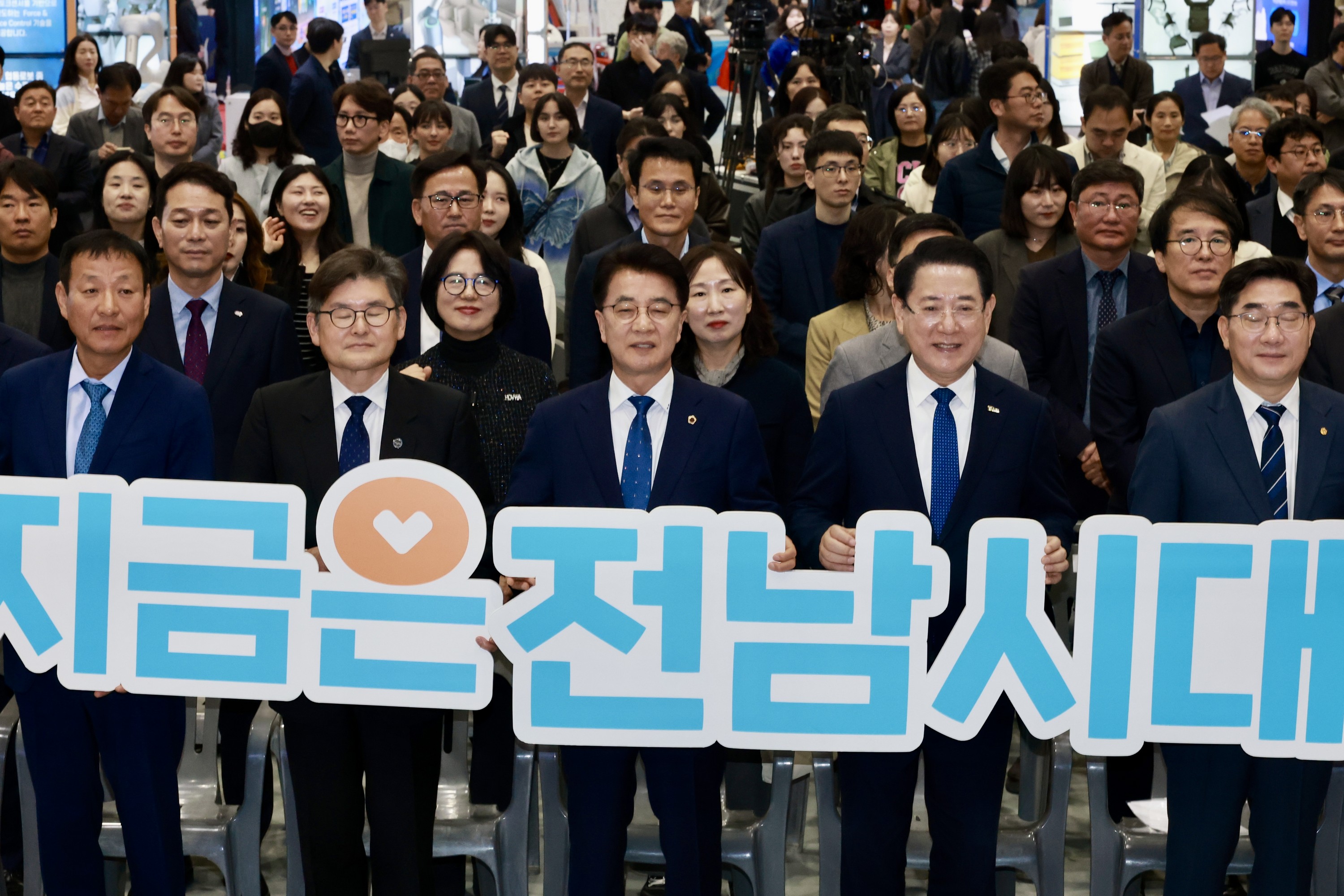 25년11월06일 전라남도 벤처·스타트업 페스티벌 개최 - 0278