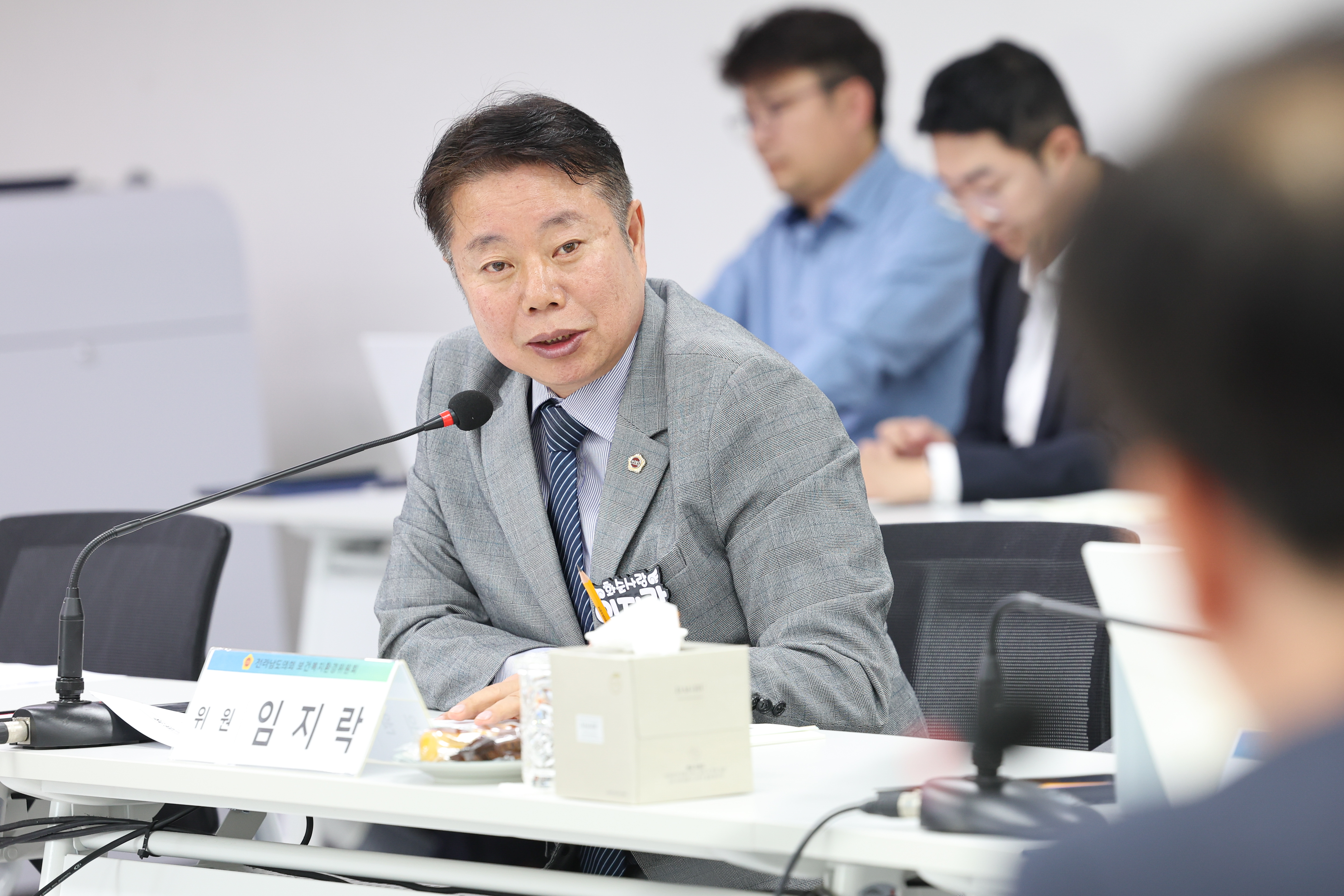 25년11월06일 제395회 제2차 정례회 보건복지환경위윈회 행정사무감사 등 회의 (환경산업진흥원) (28)1