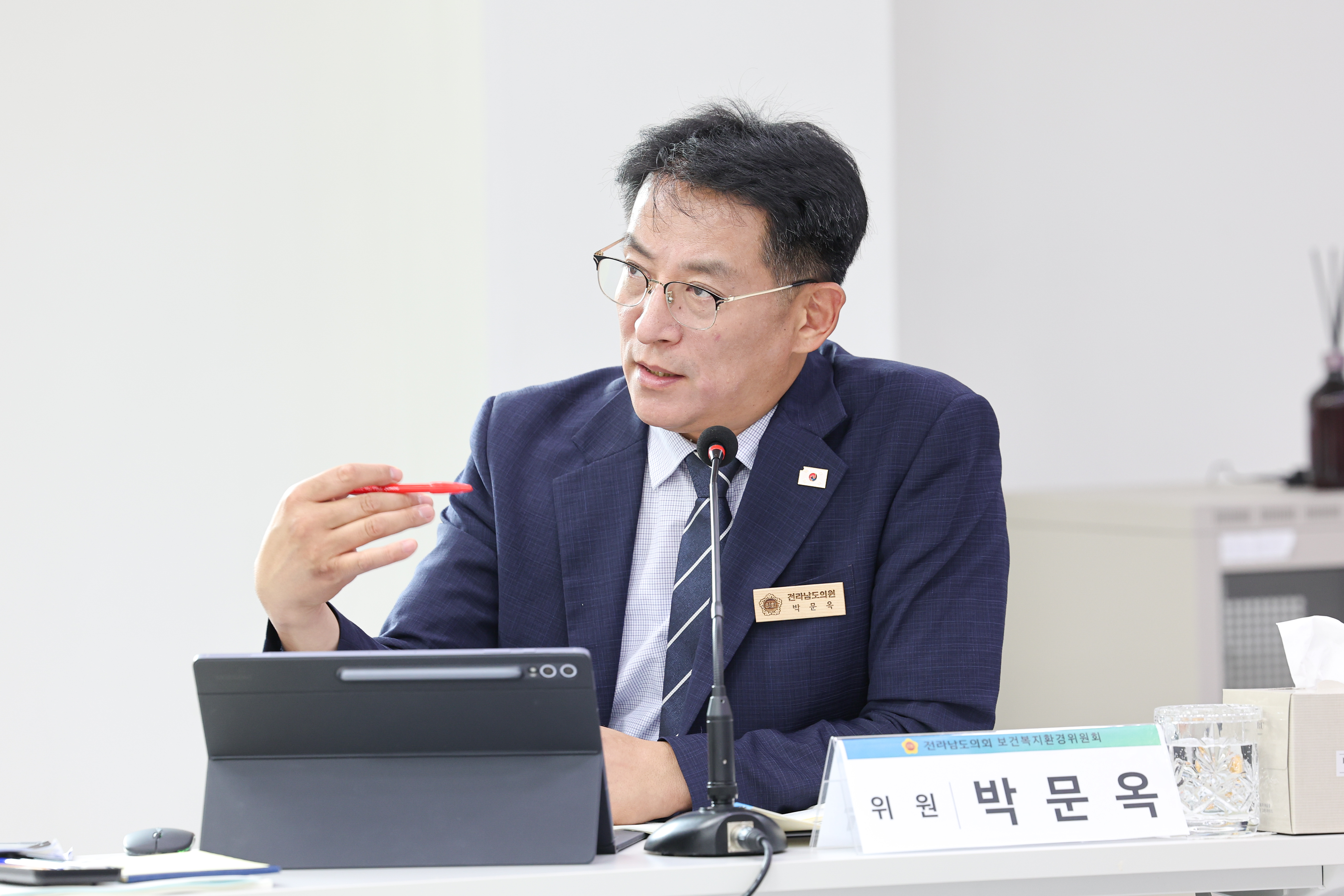 25년11월06일 제395회 제2차 정례회 보건복지환경위윈회 행정사무감사 등 회의 (환경산업진흥원) (44)8