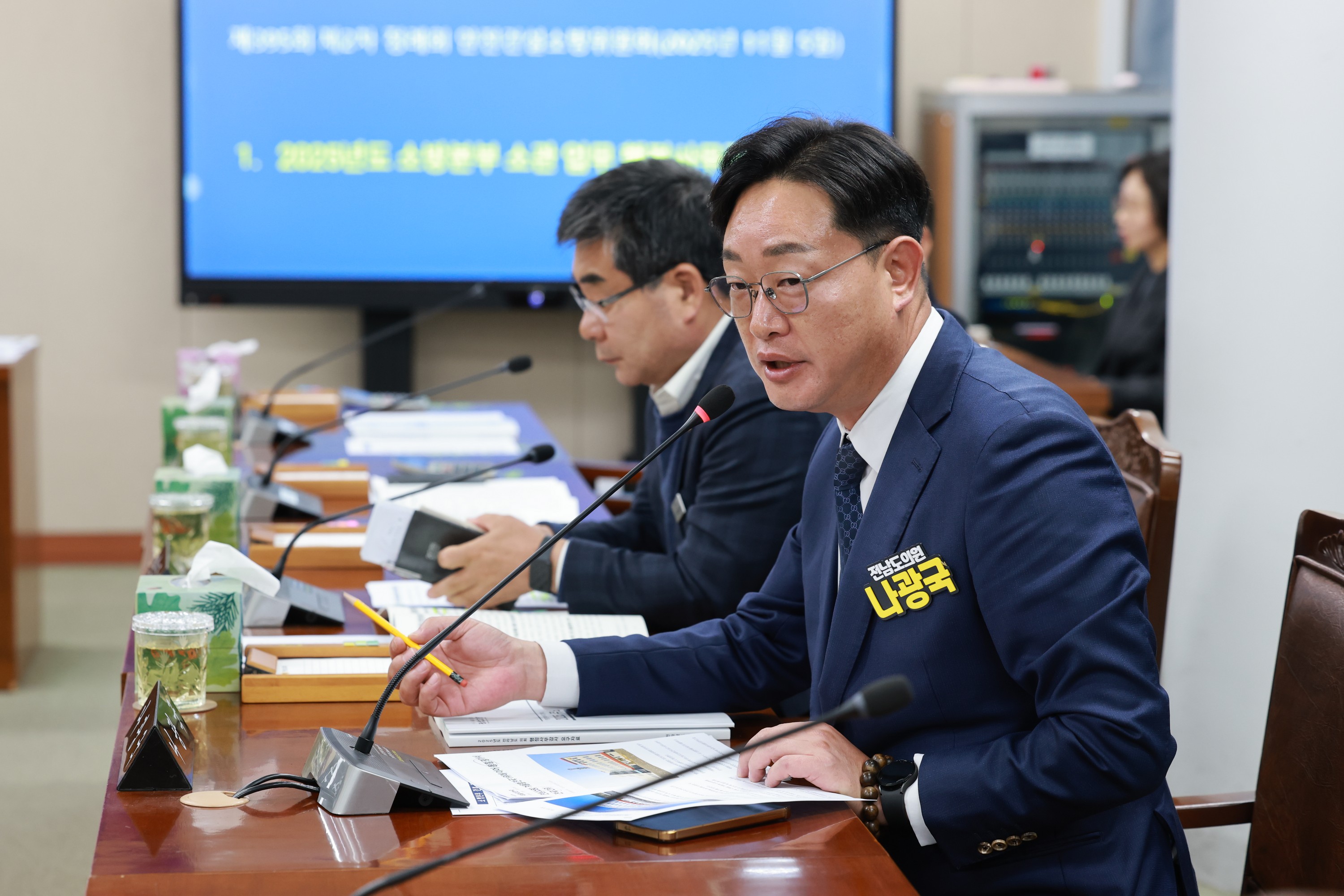 25년11월05일 제395회 제2차 정례회 안전건설소방위원회 행정사무감사 - 0798