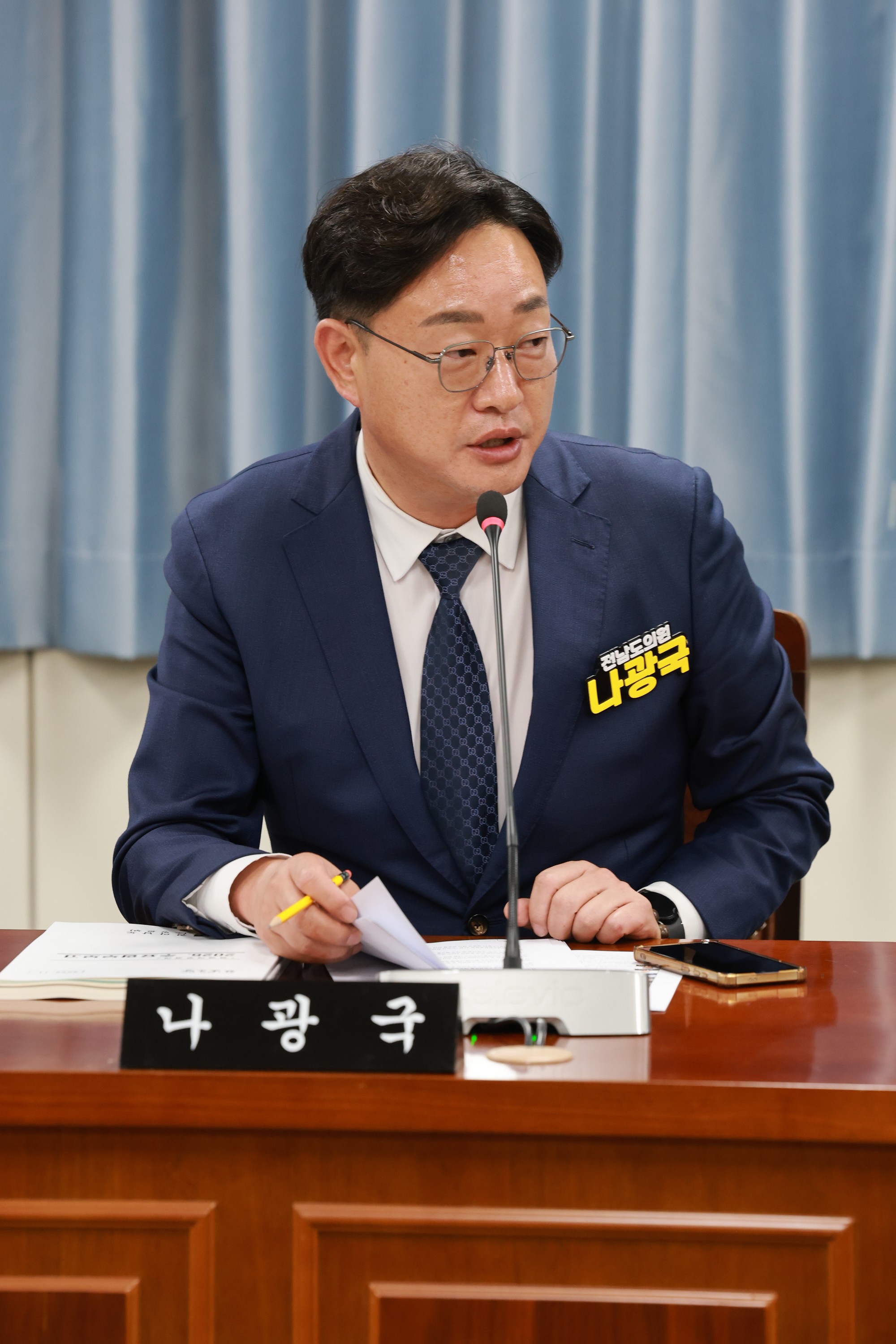 25년11월05일 제395회 제2차 정례회 안전건설소방위원회 행정사무감사 - 0702