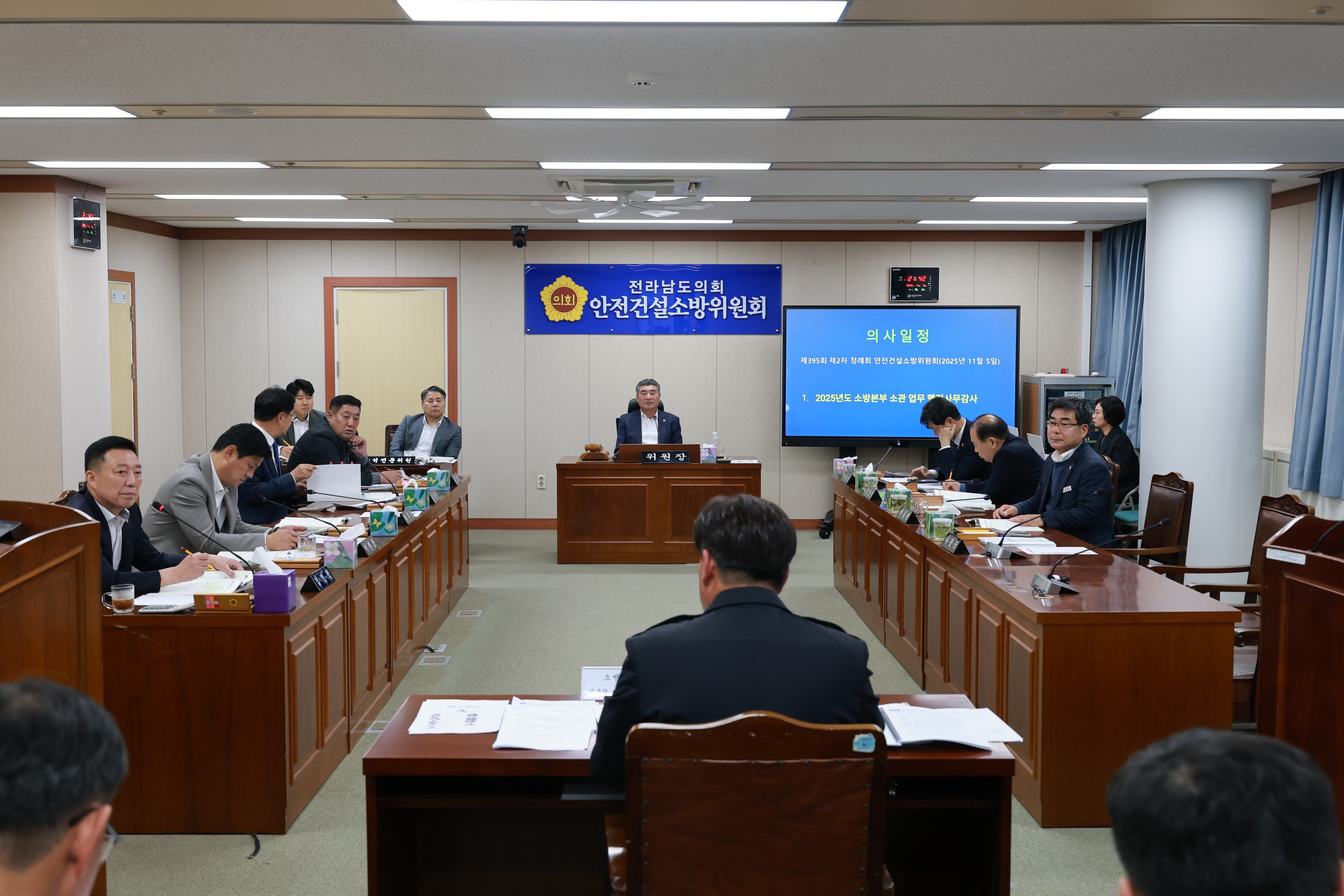 25년11월05일 제395회 제2차 정례회 안전건설소방위원회 행정사무감사 - 1142