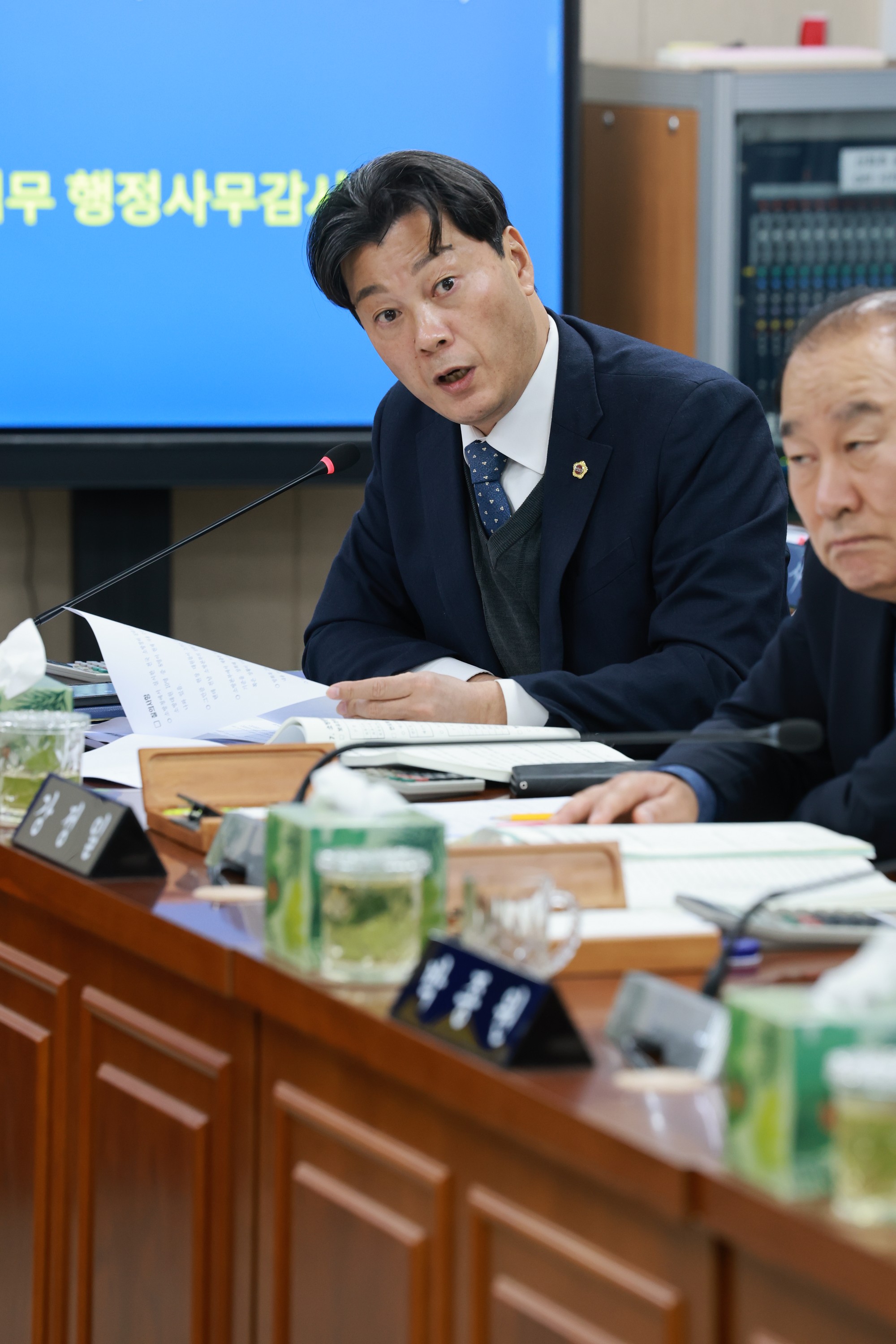 25년11월05일 제395회 제2차 정례회 안전건설소방위원회 행정사무감사 - 1247