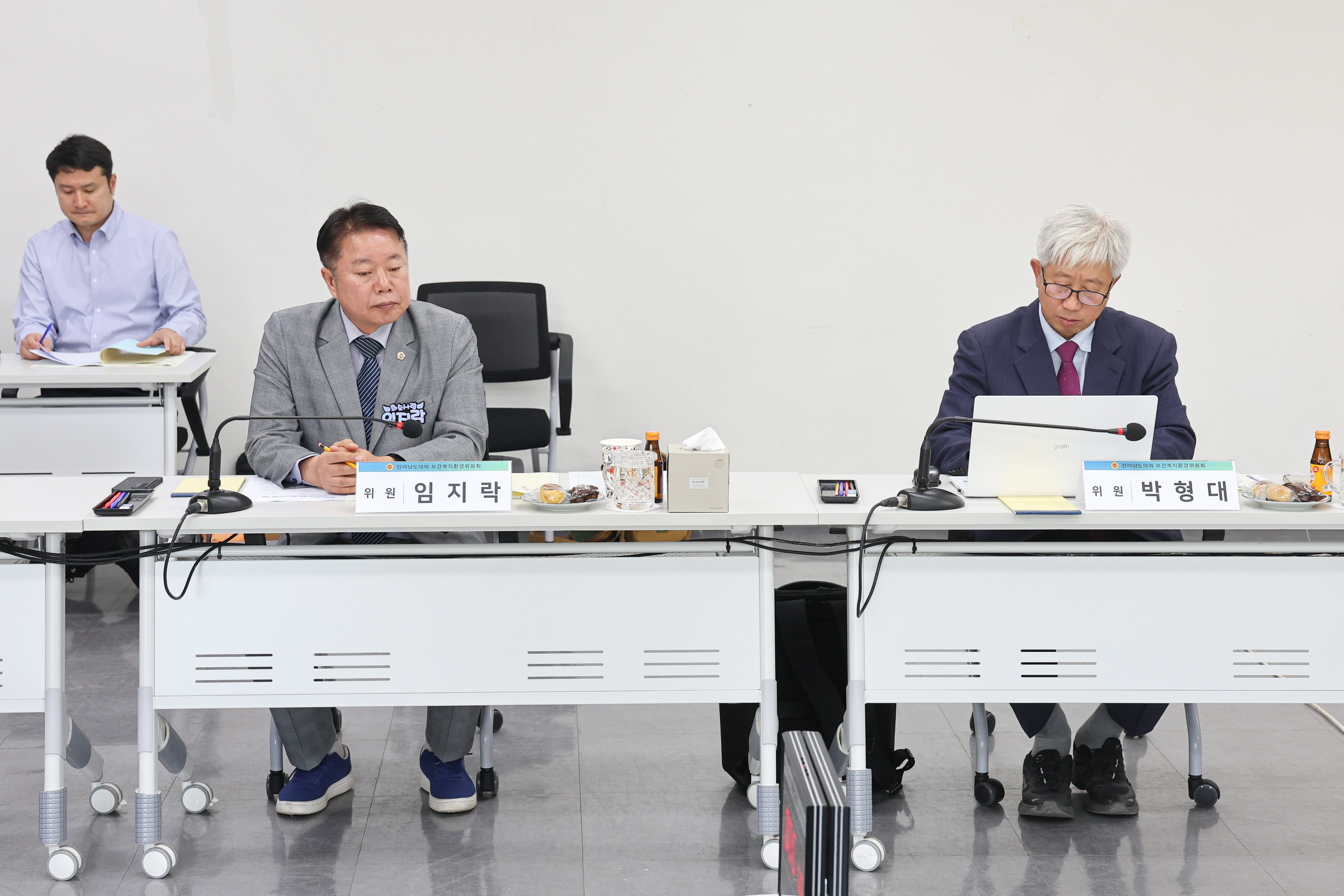 25년11월06일 제395회 제2차 정례회 보건복지환경위윈회 행정사무감사 등 회의 (환경산업진흥원) (8)7