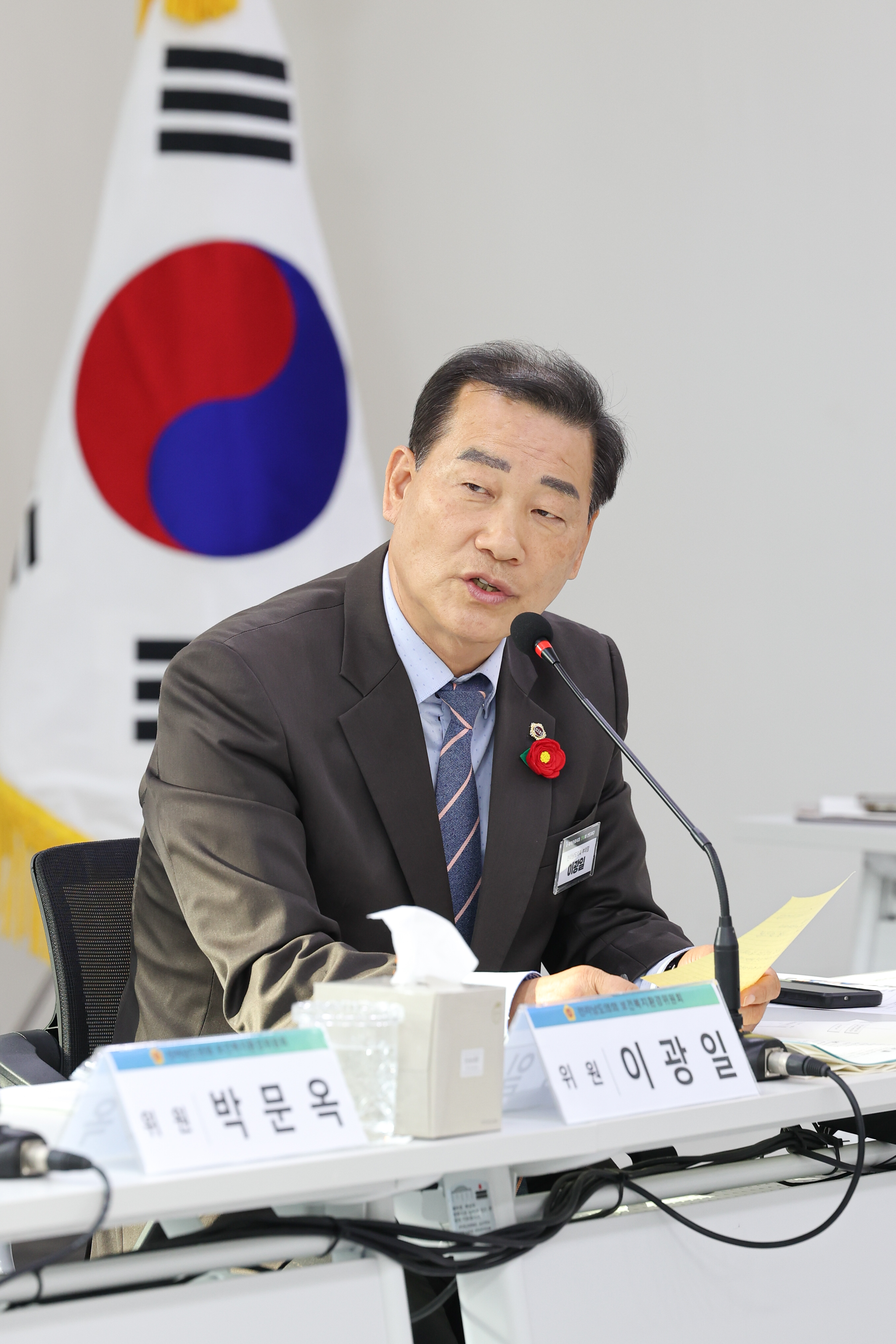 25년11월06일 제395회 제2차 정례회 보건복지환경위윈회 행정사무감사 등 회의 (환경산업진흥원) (59)6