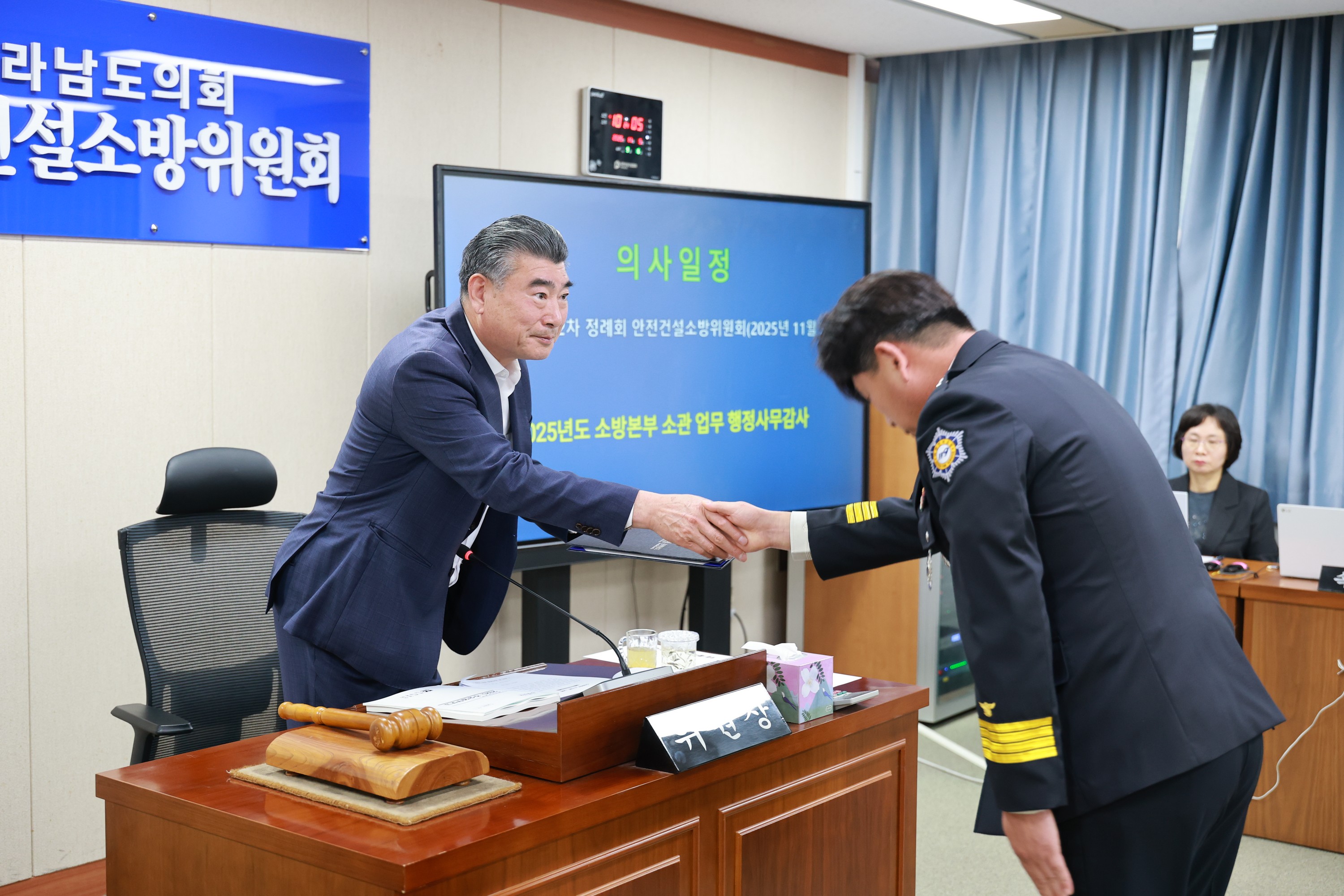 25년11월05일 제395회 제2차 정례회 안전건설소방위원회 행정사무감사 - 0111