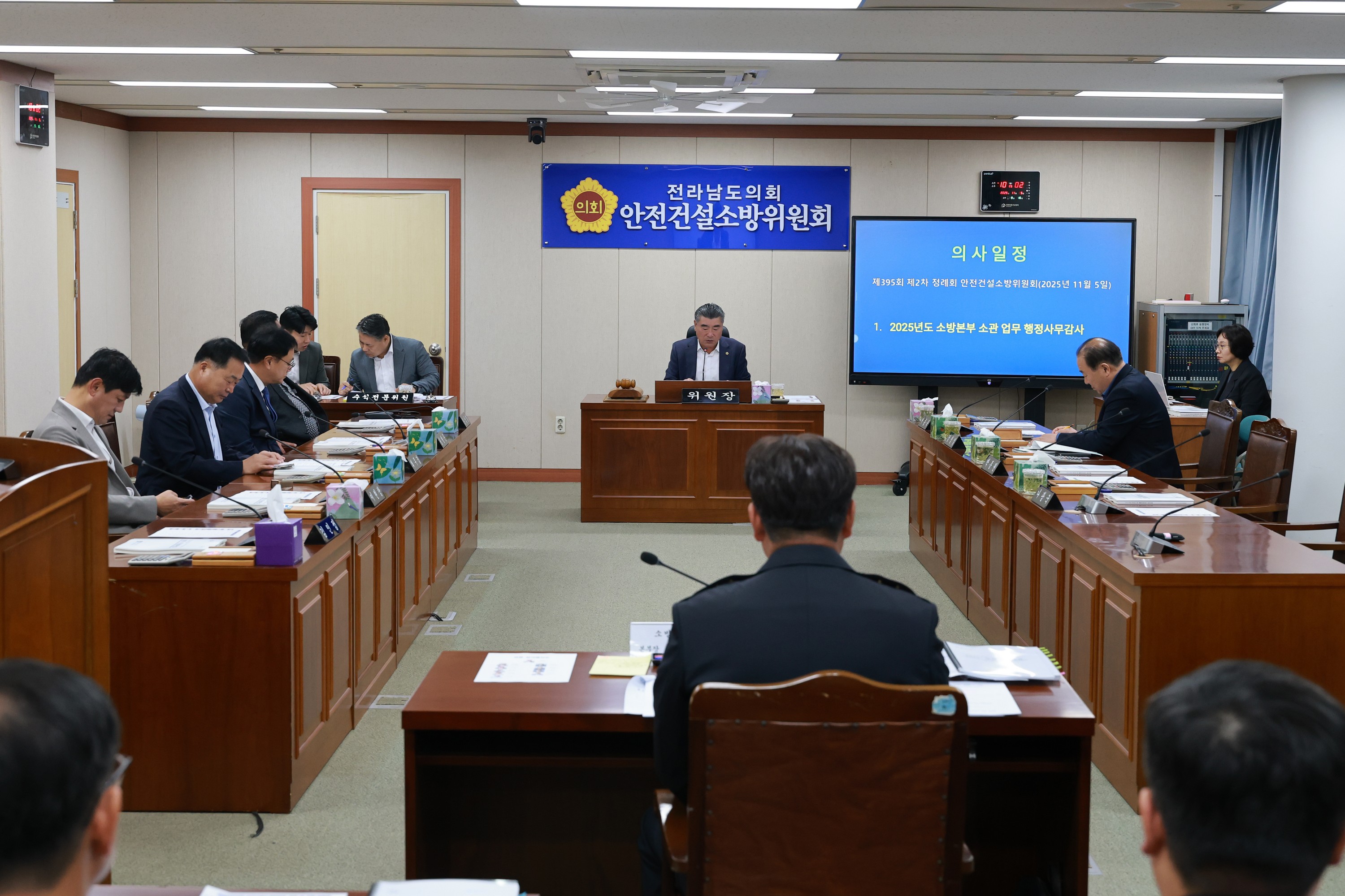25년11월05일 제395회 제2차 정례회 안전건설소방위원회 행정사무감사 - 0031