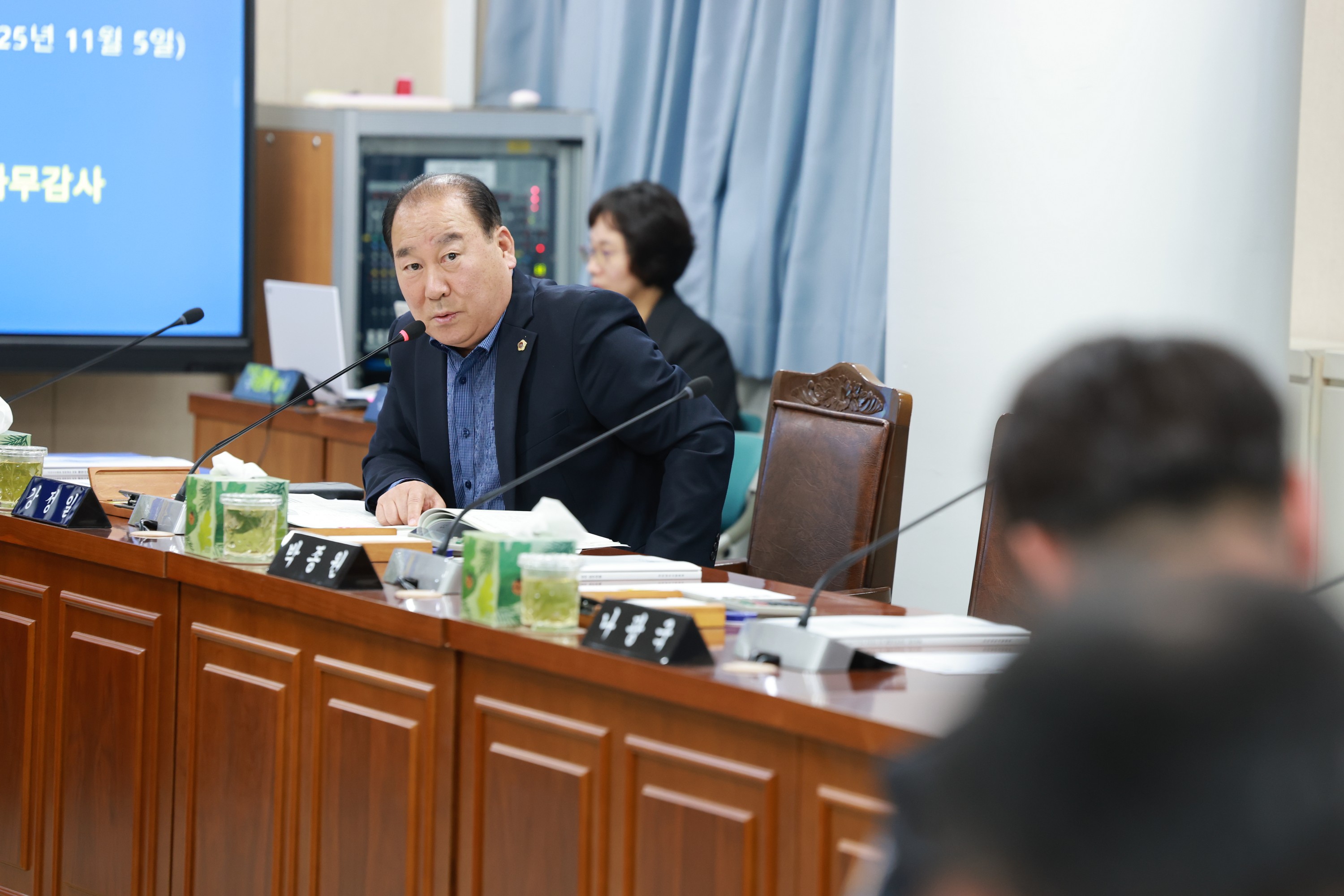 25년11월05일 제395회 제2차 정례회 안전건설소방위원회 행정사무감사 - 0439