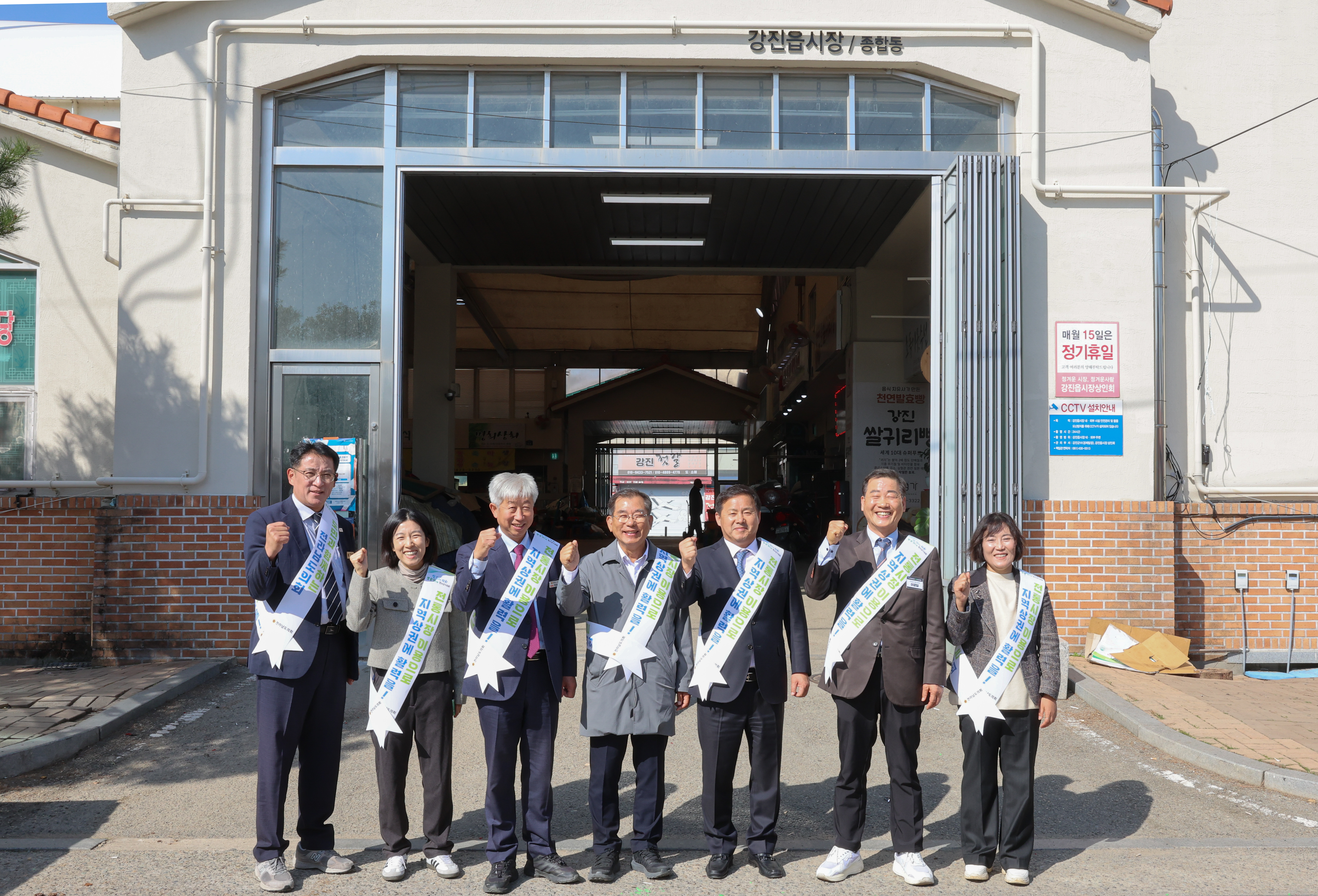 25년11월06일 보건복지환경위원회 전통시장 장보기 캠페인 (17)2