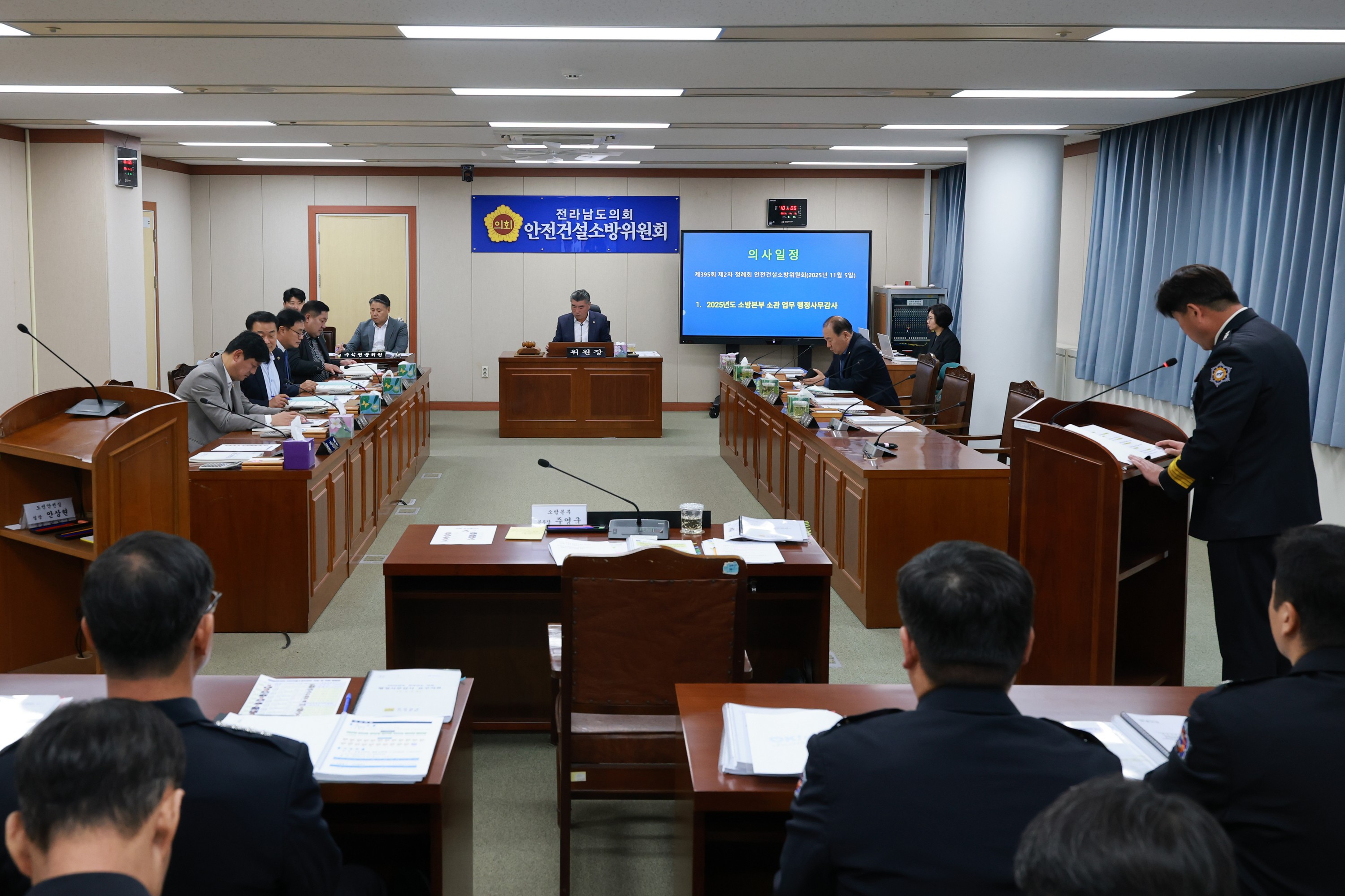 25년11월05일 제395회 제2차 정례회 안전건설소방위원회 행정사무감사 - 0133