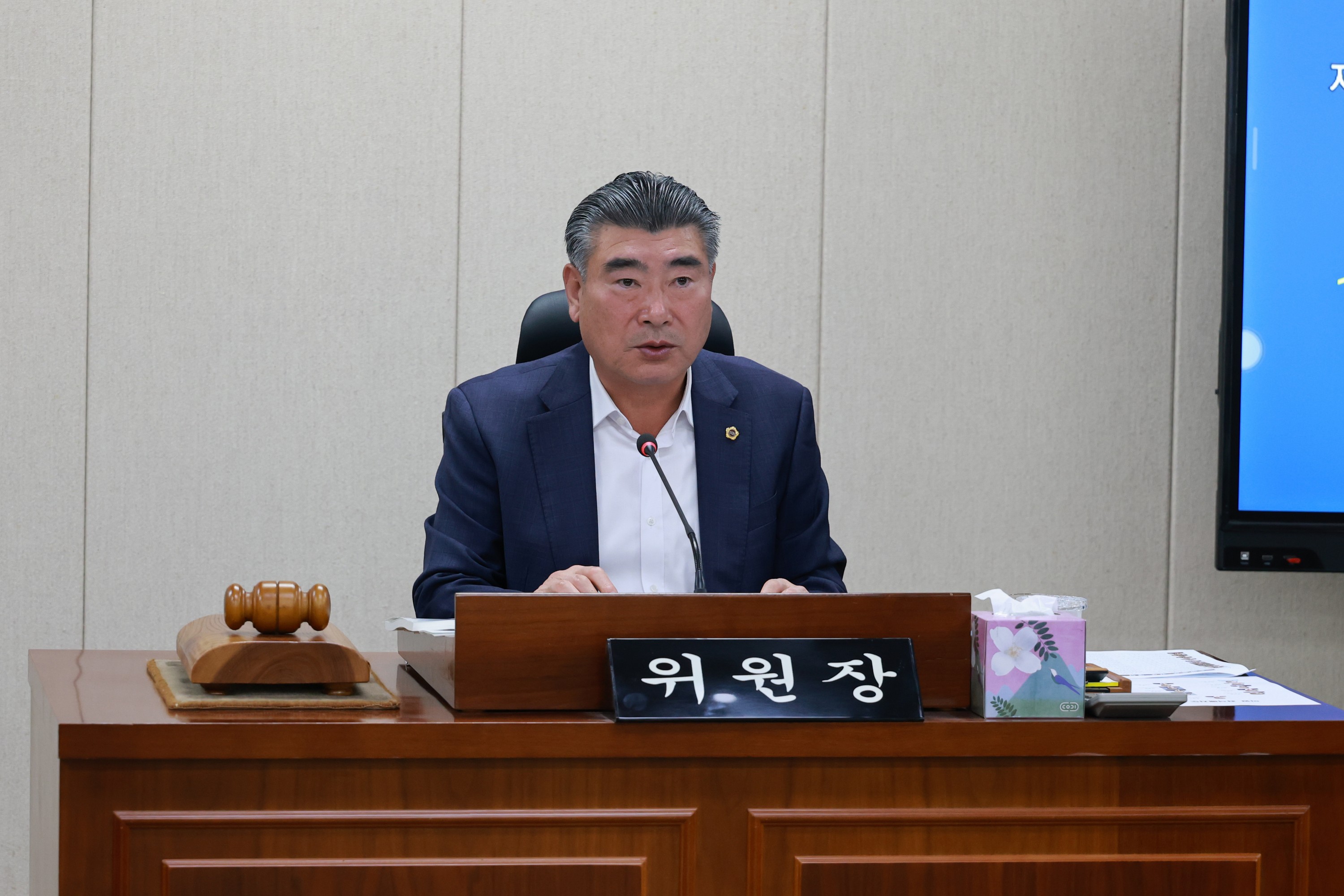 25년11월05일 제395회 제2차 정례회 안전건설소방위원회 행정사무감사 - 0219