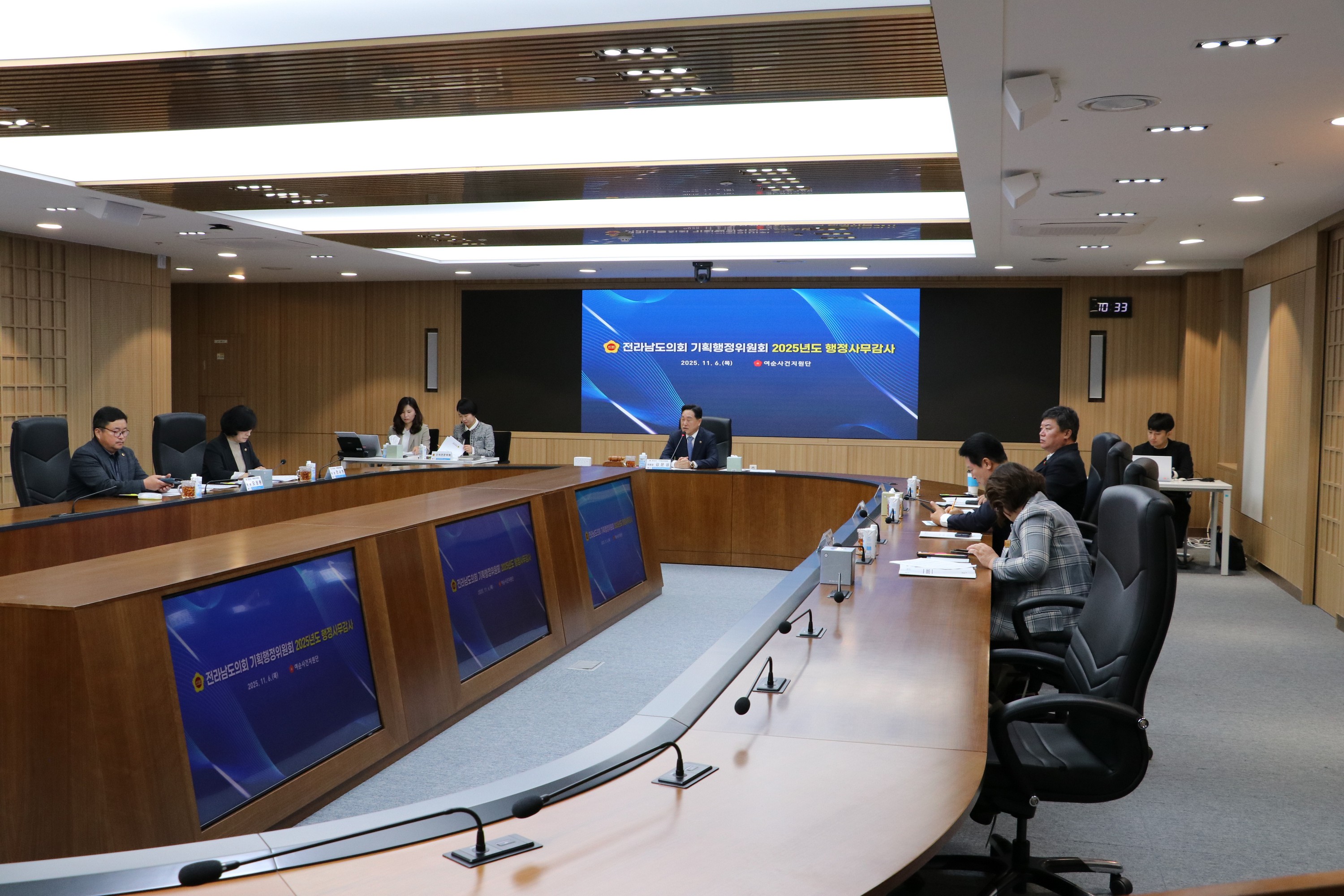 25년11월06일 제395회 제2차 정례회 기획행정위원회 행정사무감사 현지감사 현지감사 - 0121