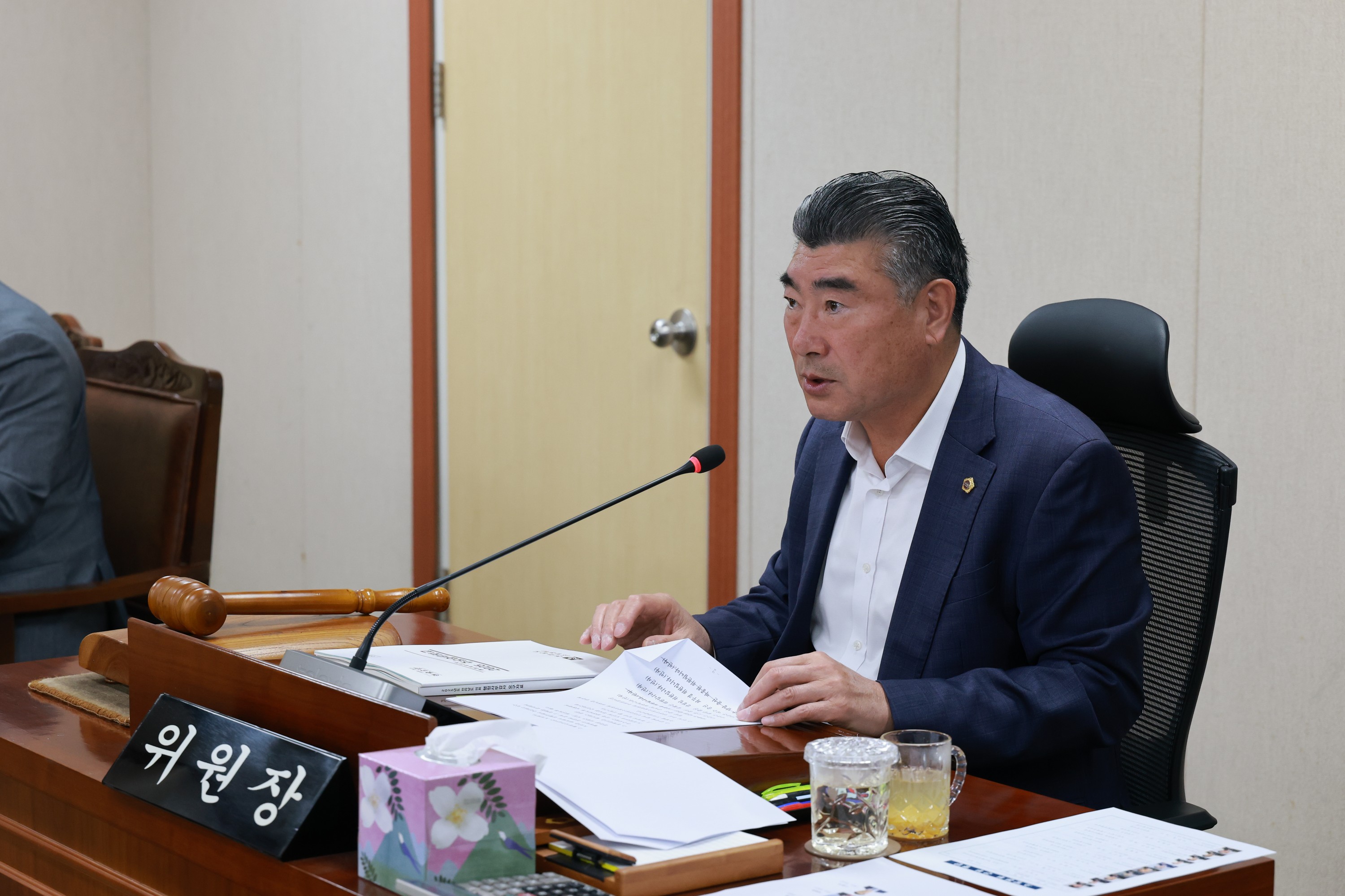 25년11월05일 제395회 제2차 정례회 안전건설소방위원회 행정사무감사 - 0053