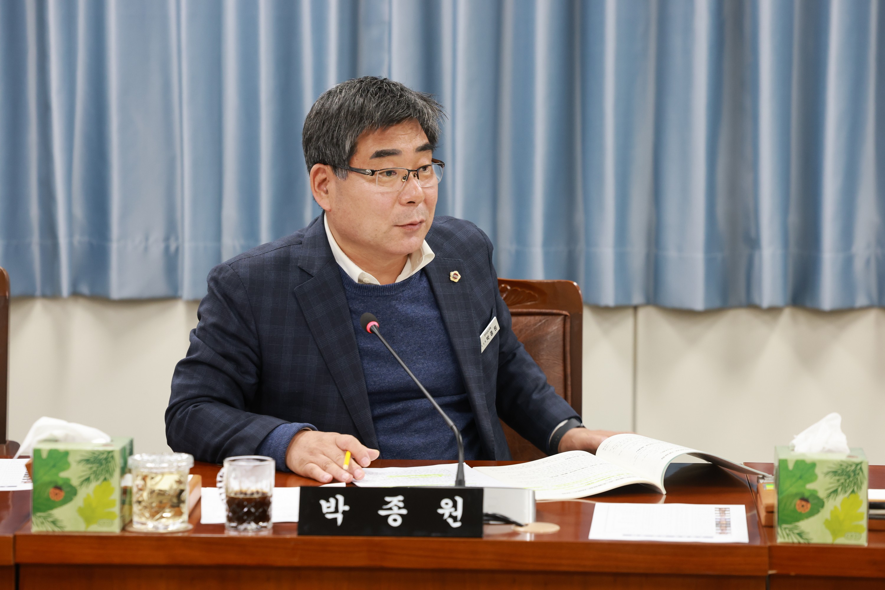 25년11월05일 제395회 제2차 정례회 안전건설소방위원회 행정사무감사 - 0936