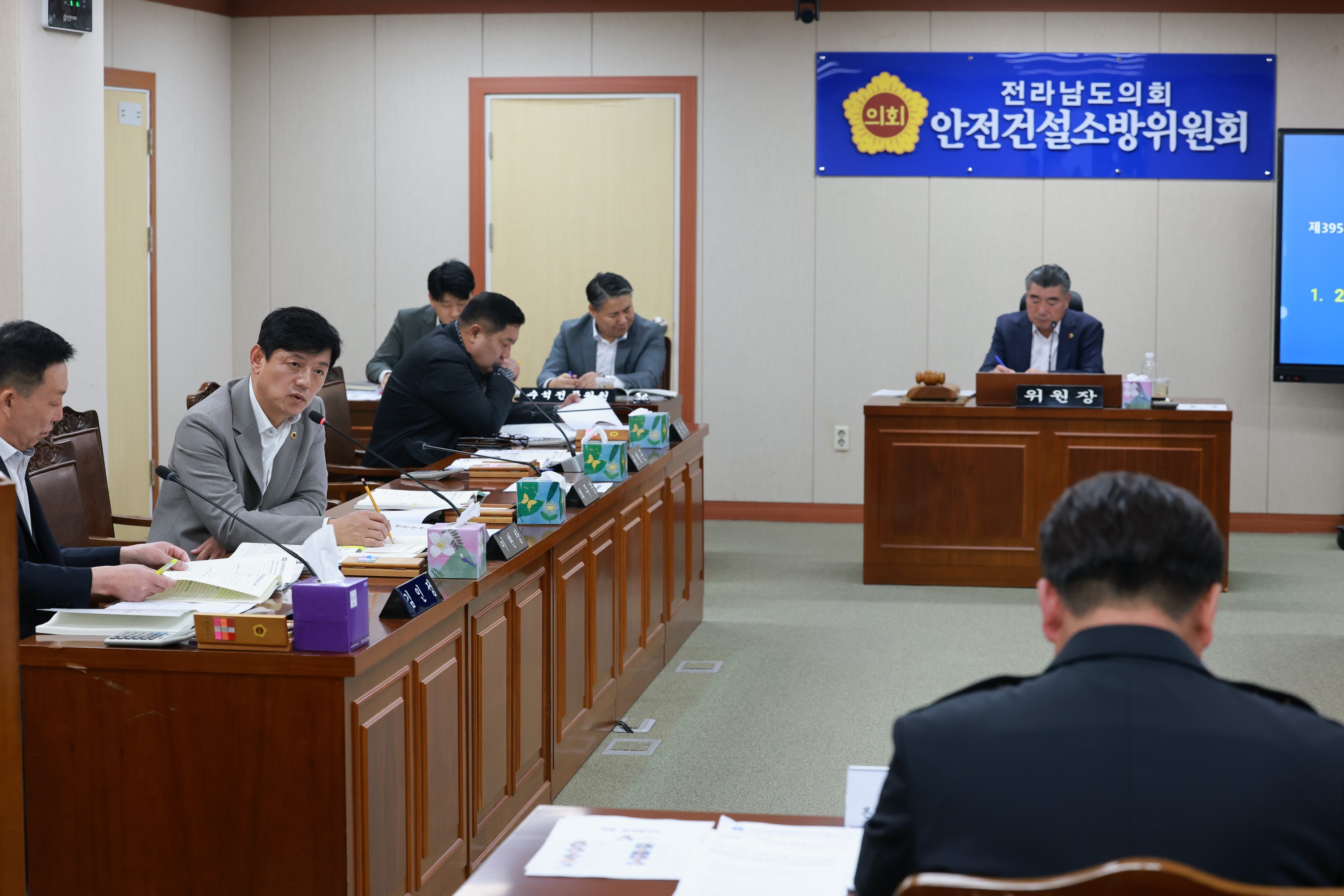 25년11월05일 제395회 제2차 정례회 안전건설소방위원회 행정사무감사 - 0908