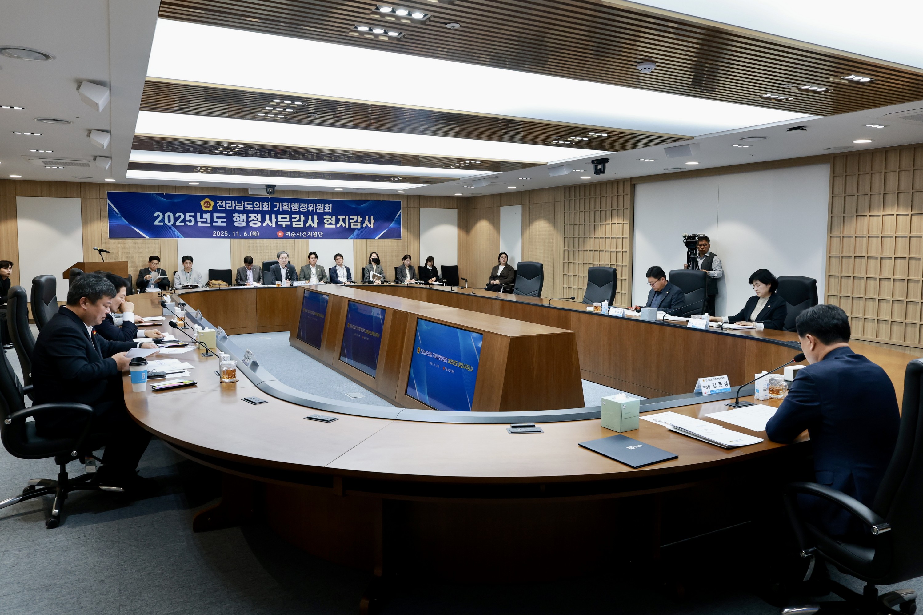 25년11월06일 제395회 제2차 정례회 기획행정위원회 행정사무감사 현지감사 현지감사 - 0438