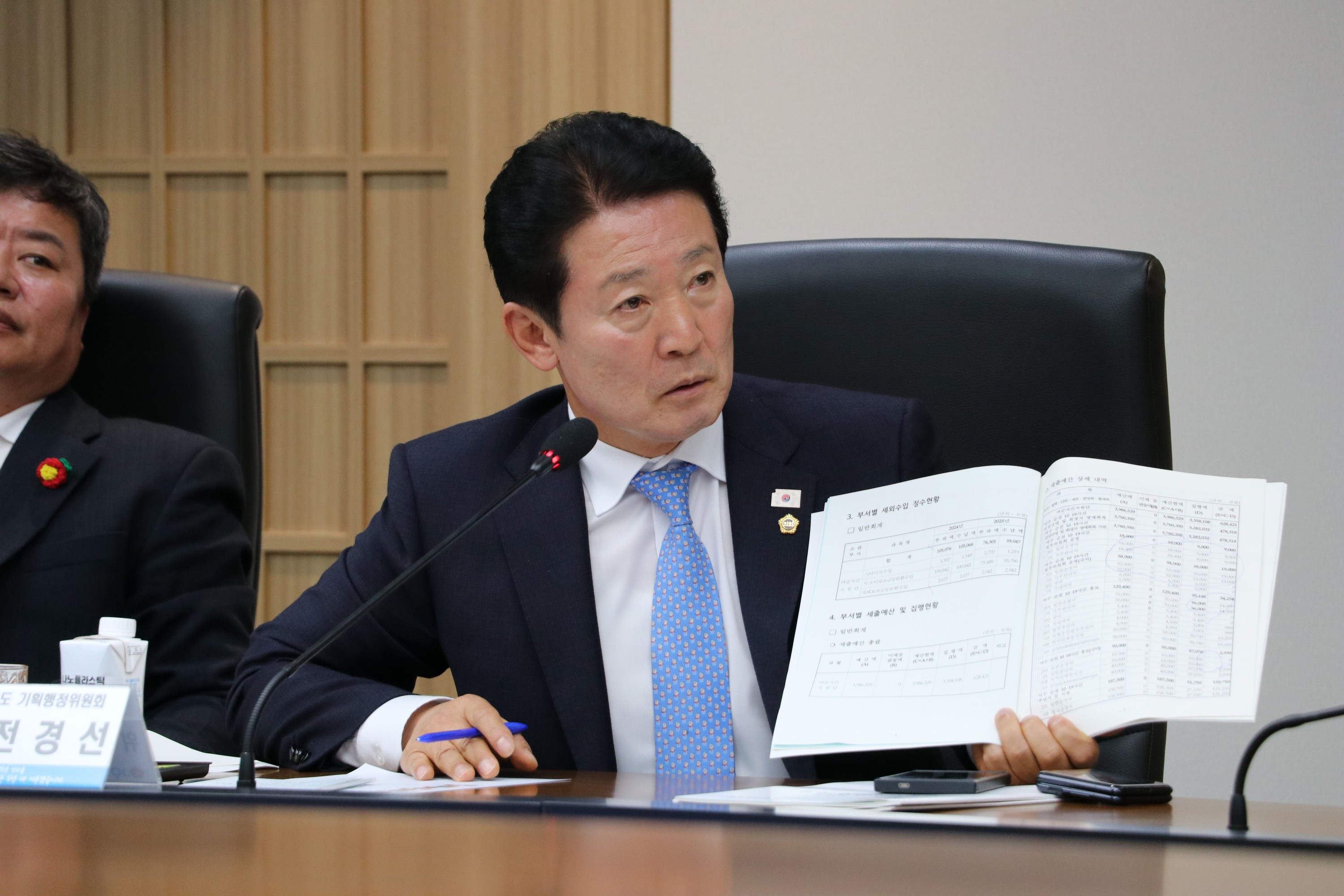 25년11월06일 제395회 제2차 정례회 기획행정위원회 행정사무감사 현지감사 현지감사 - 0337