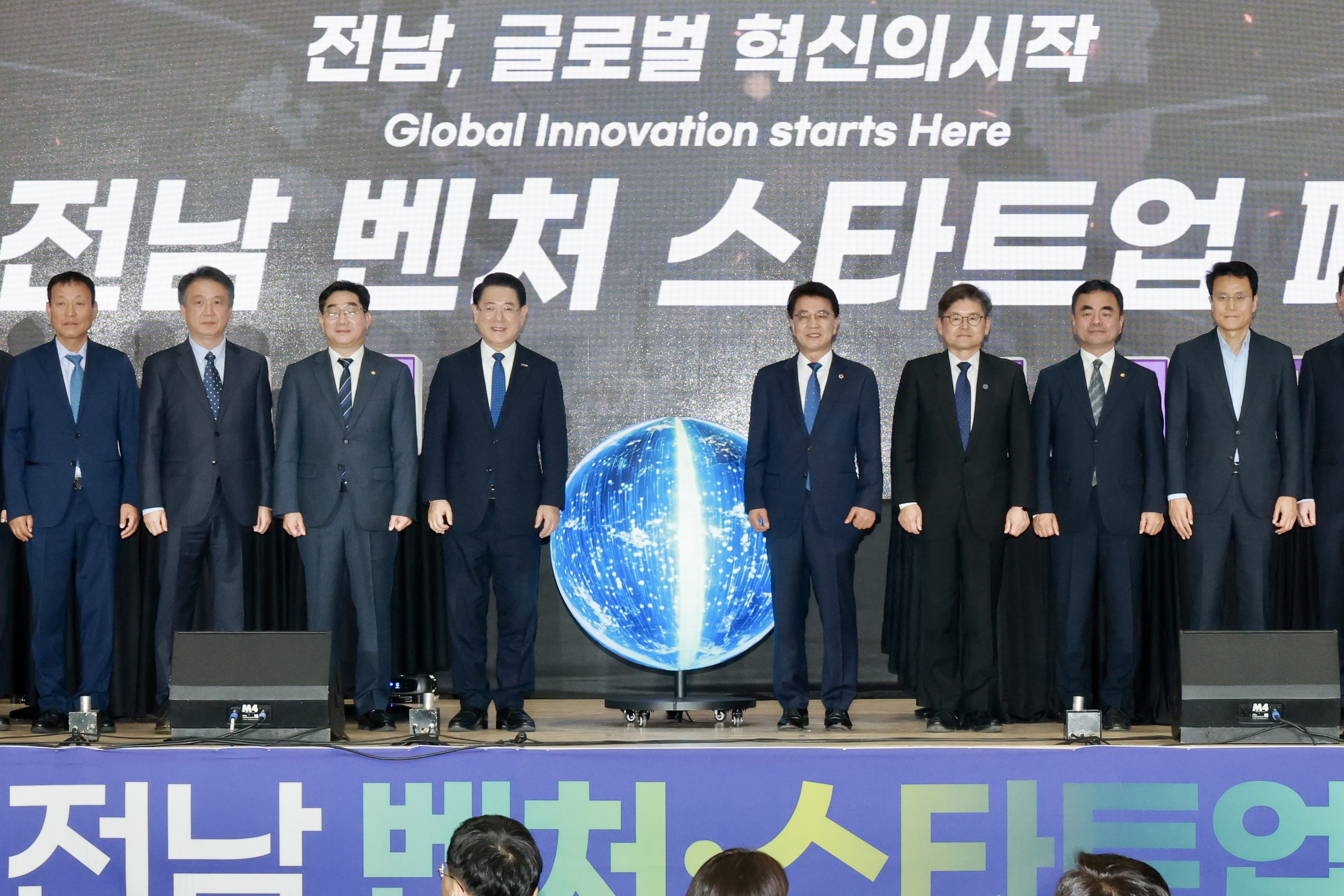 25년11월06일 전라남도 벤처·스타트업 페스티벌 개최 - 0259