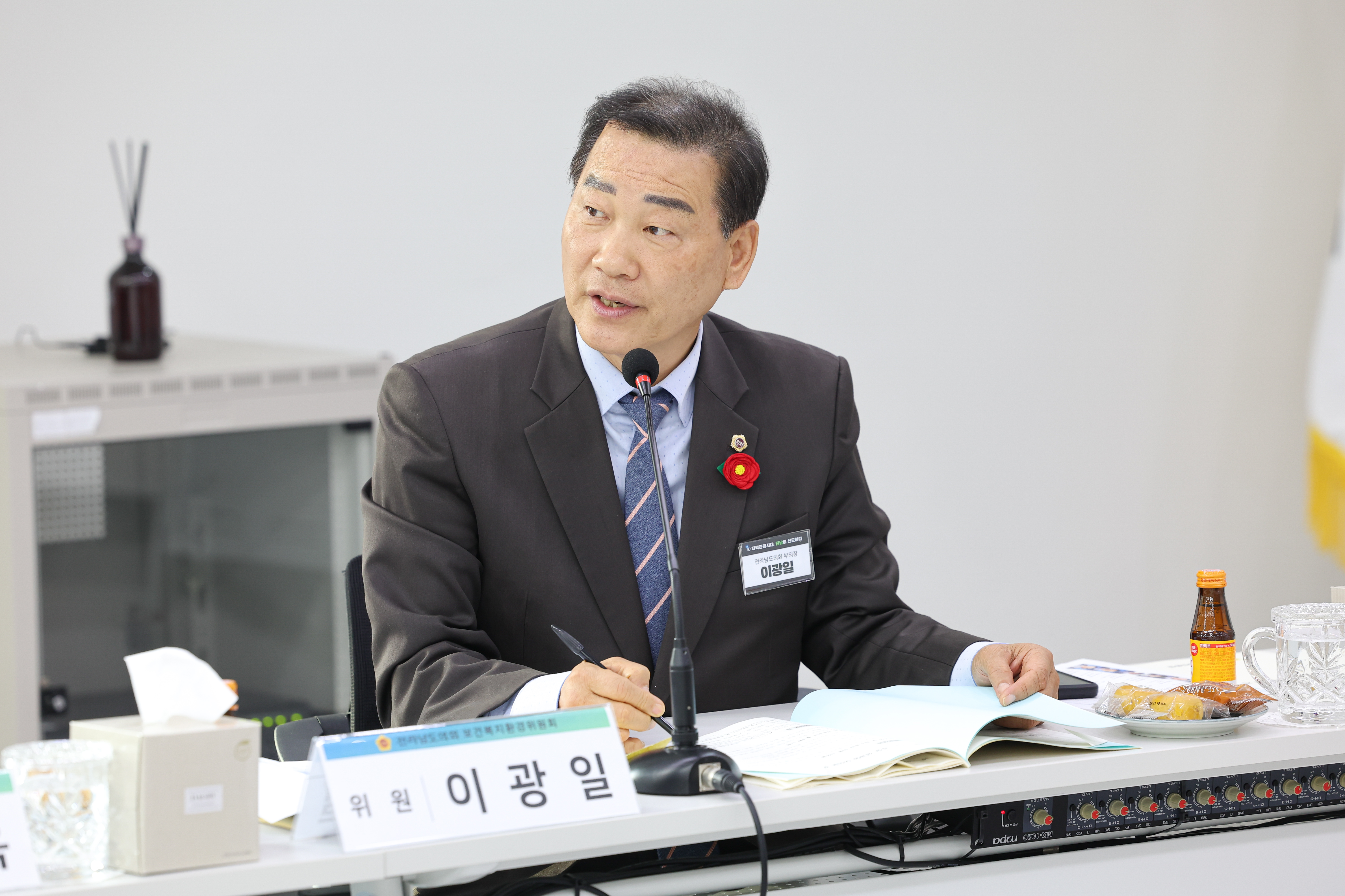 25년11월06일 제395회 제2차 정례회 보건복지환경위윈회 행정사무감사 등 회의 (환경산업진흥원) (56)10