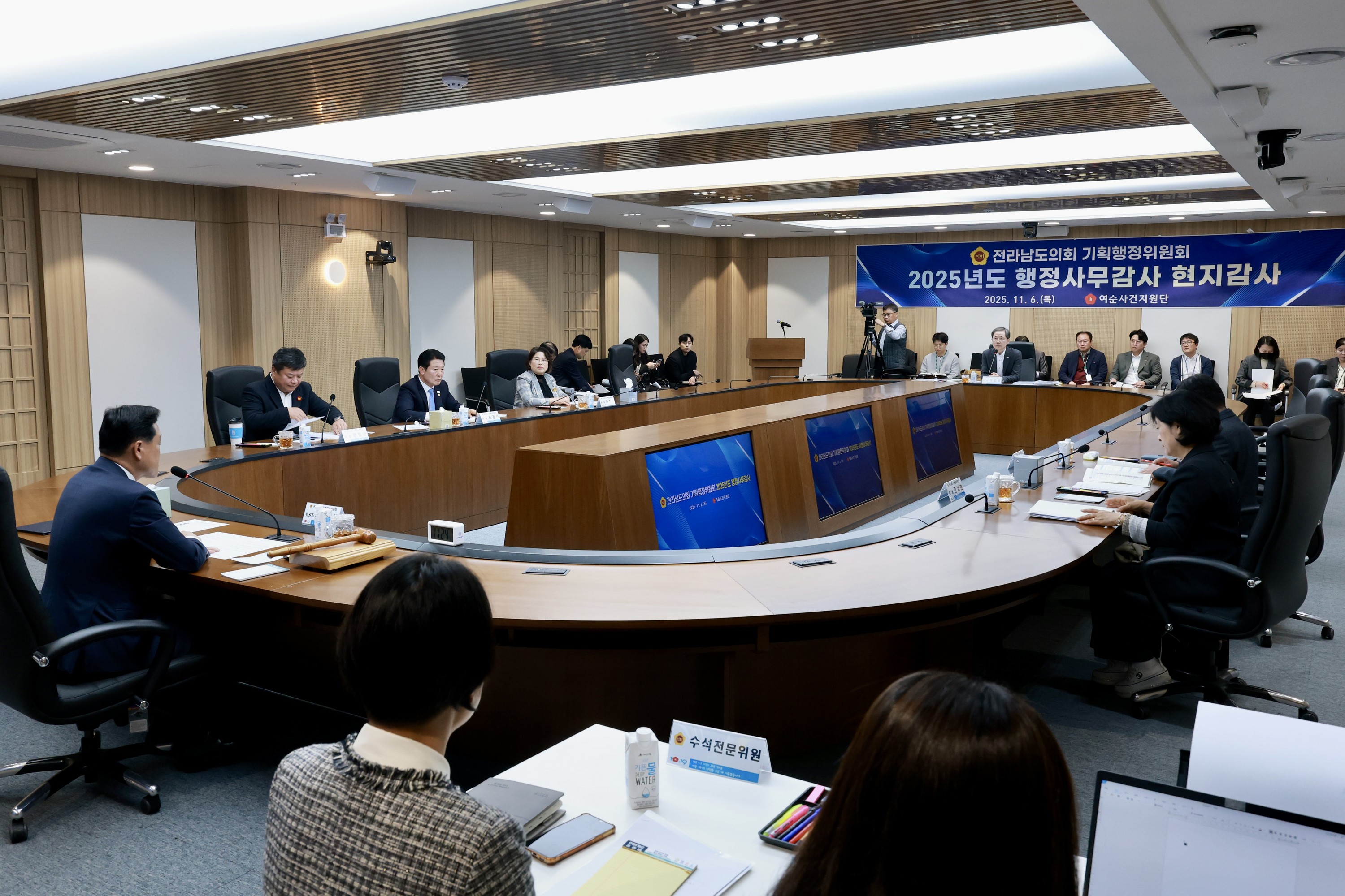 25년11월06일 제395회 제2차 정례회 기획행정위원회 행정사무감사 현지감사 현지감사 - 0416