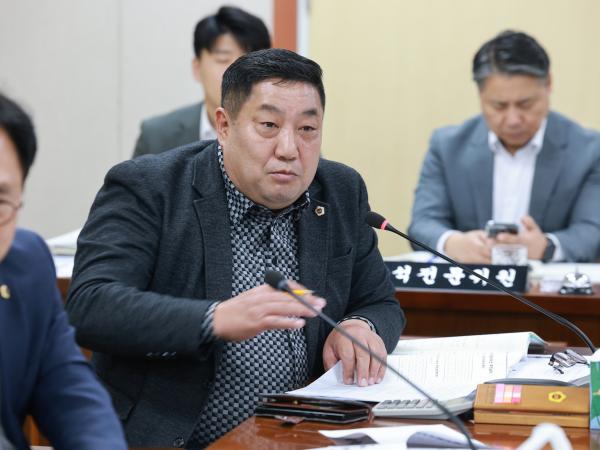 25년11월05일 제395회 제2차 정례회 안전건설소방위원회 행정사무감사 - 135 9