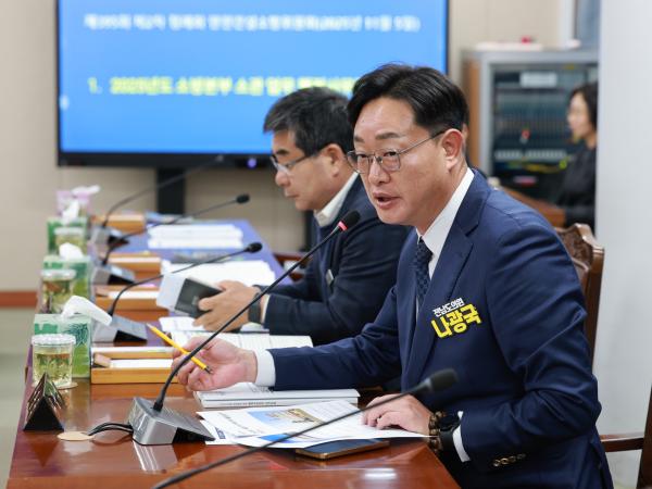 25년11월05일 제395회 제2차 정례회 안전건설소방위원회 행정사무감사 - 079 8