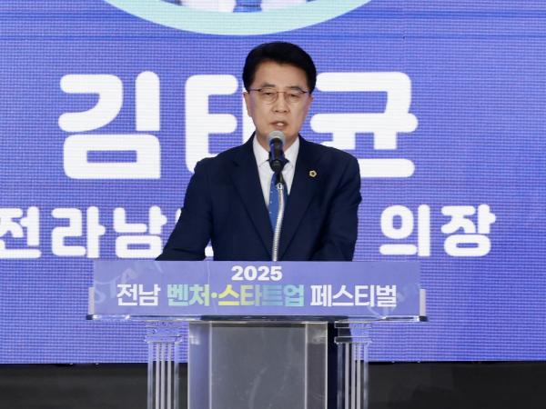 25년11월06일 전라남도 벤처·스타트업 페스티벌 개최 - 020 6