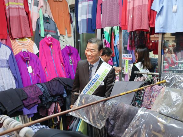 25년11월06일 보건복지환경위원회 전통시장 장보기 캠페인 (4) 4