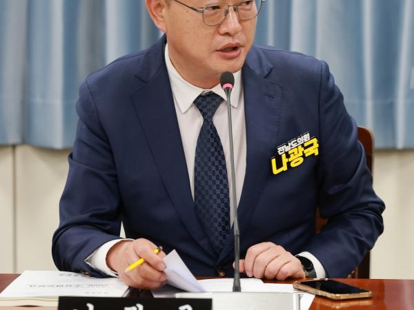 25년11월05일 제395회 제2차 정례회 안전건설소방위원회 행정사무감사 - 070 2