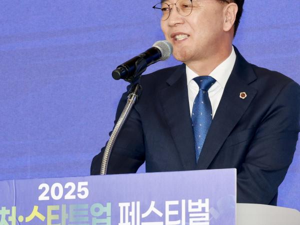 전라남도 벤처·스타트업 페스티벌 개최