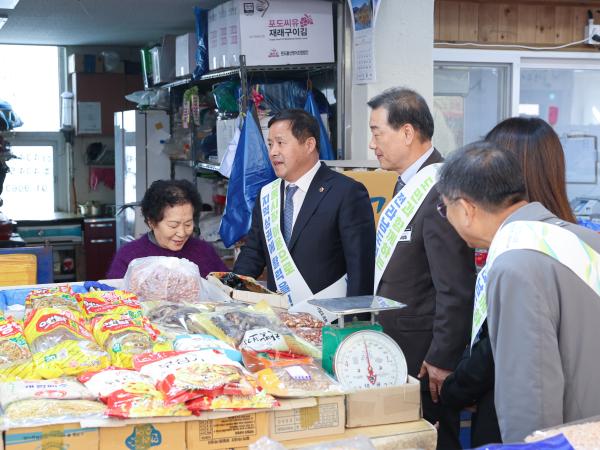보건복지환경위원회 전통시장 장보기 캠페인 첨부이미지 : 25년11월06일 보건복지환경위원회 전통시장 장보기 캠페인 (10).jpg