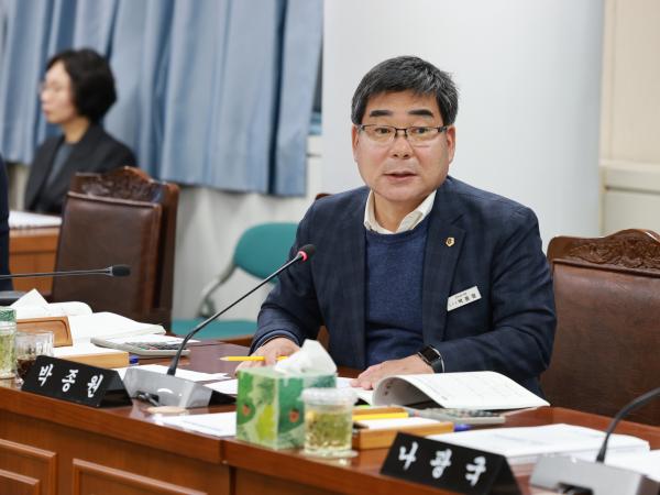 25년11월05일 제395회 제2차 정례회 안전건설소방위원회 행정사무감사 - 098 5