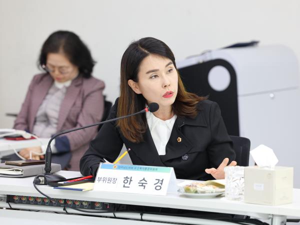 25년11월06일 제395회 제2차 정례회 보건복지환경위윈회 행정사무감사 등 회의 (환경산업진흥원) (32) 10